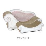 カリカリーナLuceスツールセットグランデ