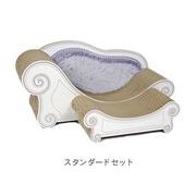 カリカリーナLuceスツールセット スタンダード