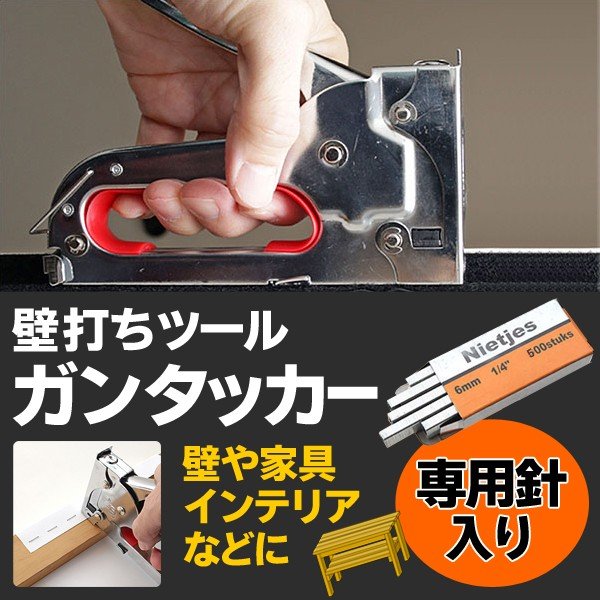 Kumimoku ガンタッカー 替針 ステンレス 11×8mm 4323