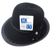 ＜UV対策グッズ・帽子＞レディース・婦人帽子 ルイージメッシュ ブラック No.407-066