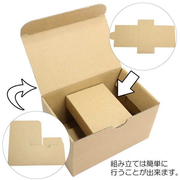 腕時計用 梱包材 段ボール箱 ダンボール箱 ギフトボックス ラッピング用 梱包用 ラッピング資材 梱包資材 店舗用品 事務用品 株式会社ヴァリアススタイル 問屋 仕入れ 卸 卸売の専門 仕入れならnetsea