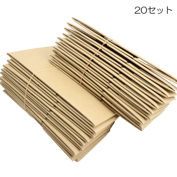 腕時計用 梱包材 段ボール箱 ダンボール箱 ギフトボックス ラッピング