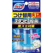ブルーレットスタンピー除菌効果プラスつけ替え用3本フレッシュコットン
