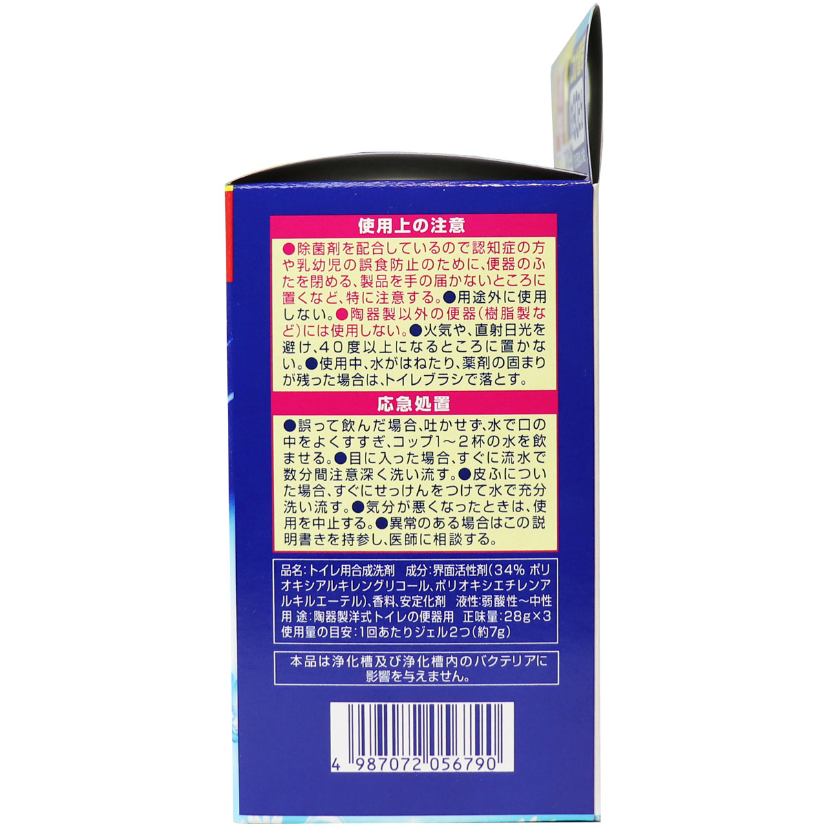 ブルーレットスタンピー 除菌効果プラス フレッシュコットン つけ替用3本パック 日用雑貨 Drop-カネイシ(株) -顧客直送専門-  |【NETSEA】問屋・卸売・卸・仕入れ専門