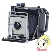 【メーカー直送】 塩川光明堂 B-カメラ01  ブリキのおもちゃ
