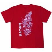 【鯉のぼりを格好良くデザインしたプリントTシャツ！鯉のぼりTシャツ大人用】登竜門伝説　赤地に白プリント