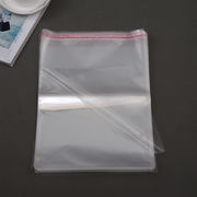 雑貨 OPP袋 シール 袋 梱包材 フィルム 透明 クリア 収納 ギフト 小分け マスク等小売販売に