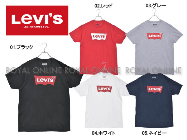 S) 【リーバイス】バットウィングロゴ S/S Tシャツ 3LSP931 半袖Tシャツ  全5色 メンズ