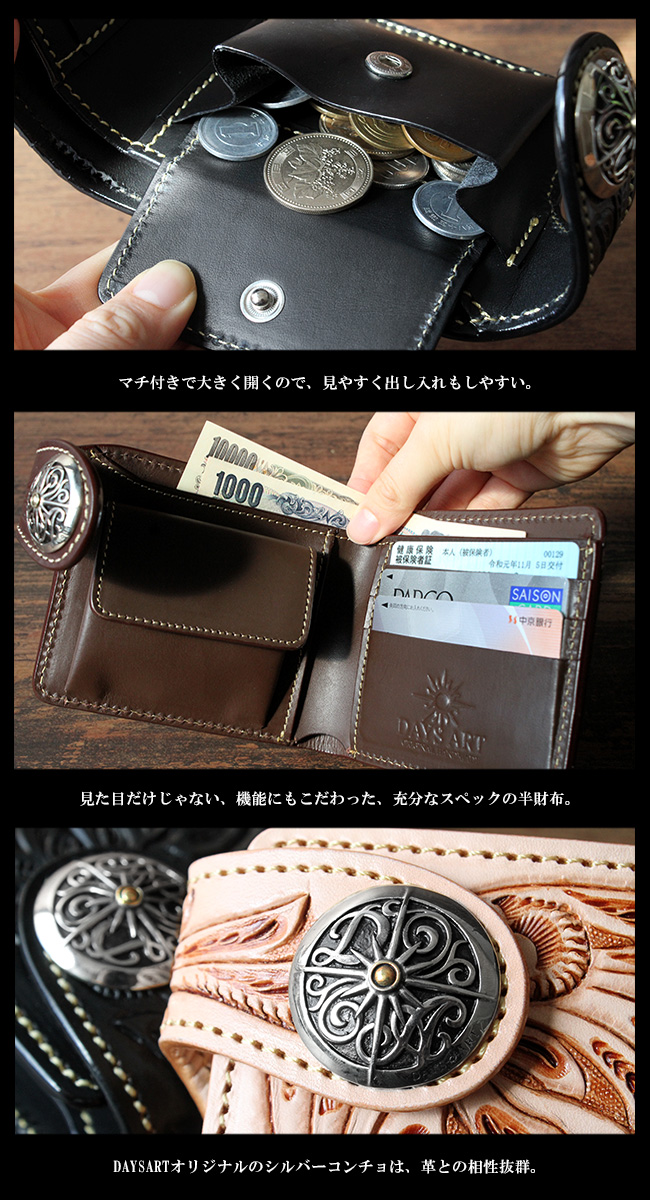 2つ折り財布 メンズ レディース 本革 フラワーカービング レザー