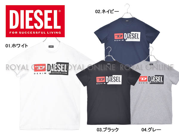 S) 【ディーゼル】 T‐DIEGO‐CUTY 00SDP1 0091A 半袖Tシャツ  全4色 メンズ