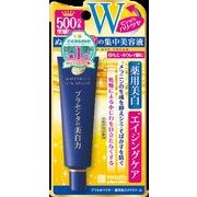 プラセホワイター薬用美白アイクリーム３０Ｇ 【 明色化粧品 】 【 化粧品 】