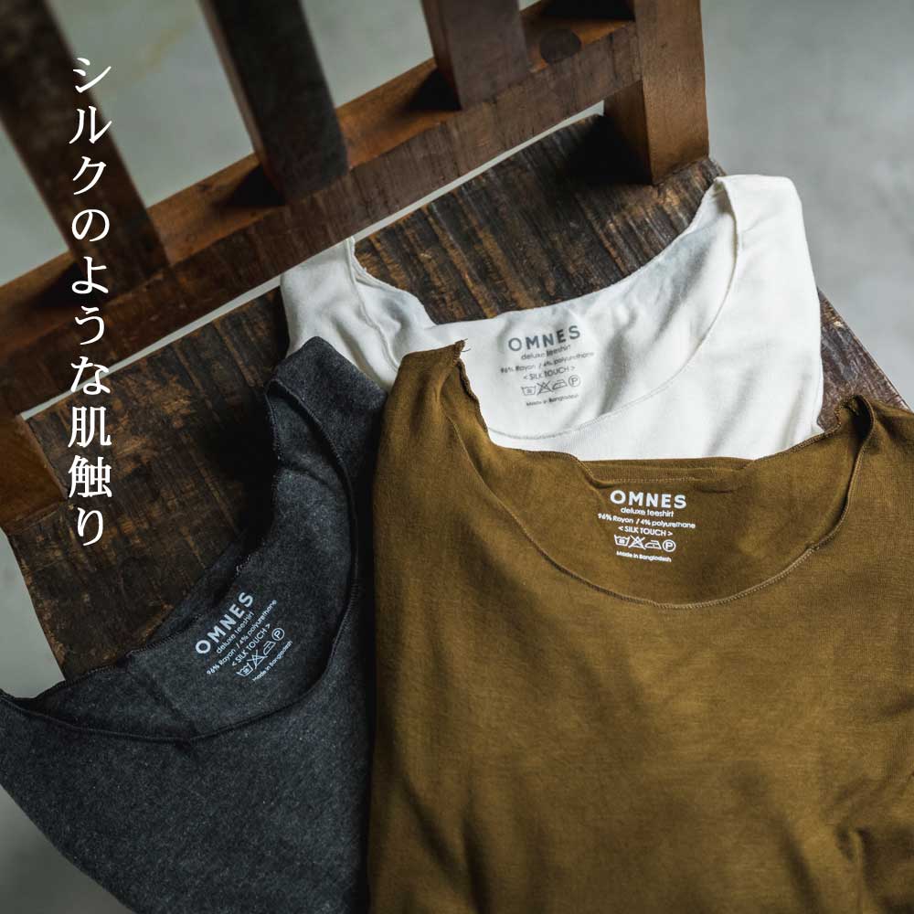 もっちりシルクタッチクルーネック長袖Tシャツ カットソー