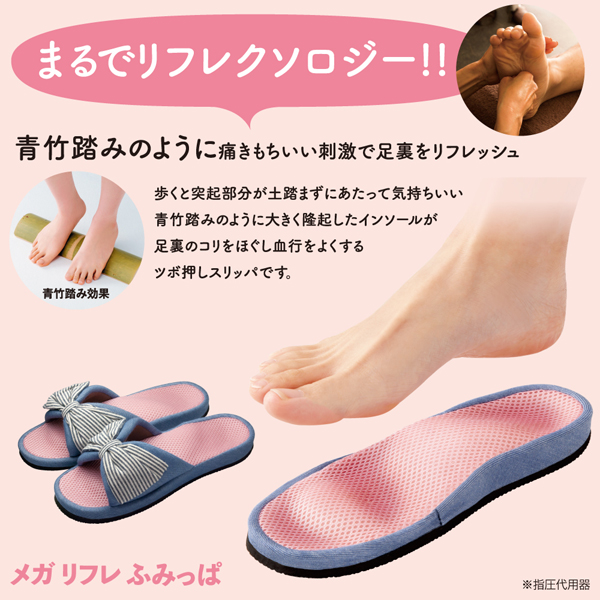 メガリフレ ふみっぱ 美容 健康 株式会社 アルファックス 問屋 仕入れ 卸 卸売の専門 仕入れならnetsea