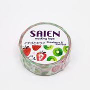 【新登場！安心の日本製！SAIEN 和紙 マスキングテープ オリジナルシリーズ！】イチゴとキウイ