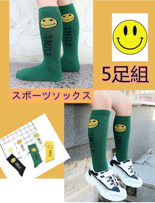 新品 靴下 子供靴下 ソックス ハイソックス スポーツ用 男女兼用 キッズ用 5足組1 12歳 アパレル 株式会社 コスモス 問屋 仕入れ 卸 卸売の専門 仕入れならnetsea