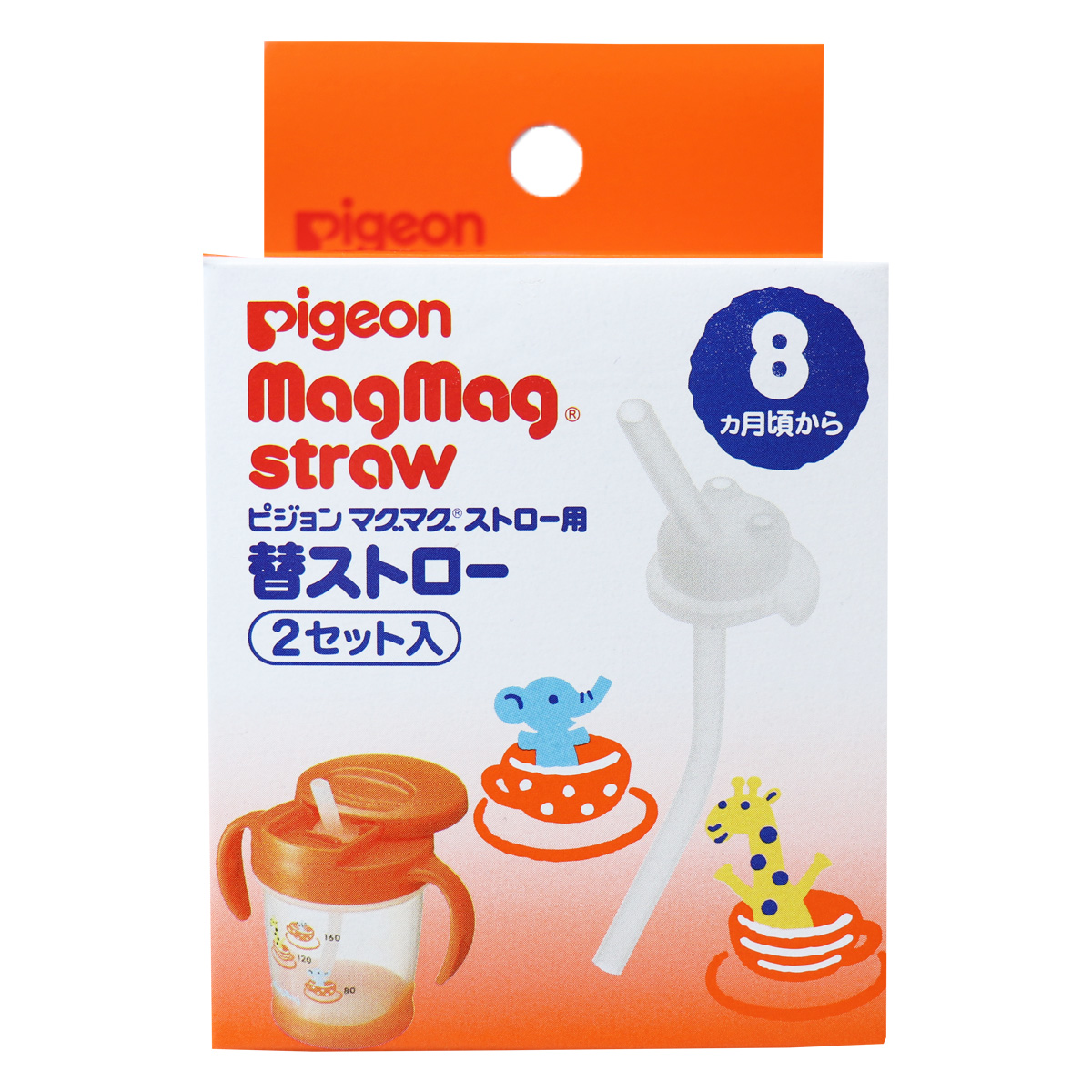 ピジョン ぷちストローボトル 専用替えパッキンN - ベビー用食器