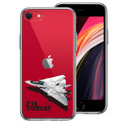 iPhoneSE(第3 第2世代) 側面ソフト 背面ハード ハイブリッド クリア ケース 米軍 F-14 トムキャット
