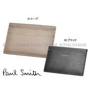 S) 【ポールスミス】WALLET CC STRWGRAIN  4768 ASTRGR   カードケース 全2色 メンズ レディース