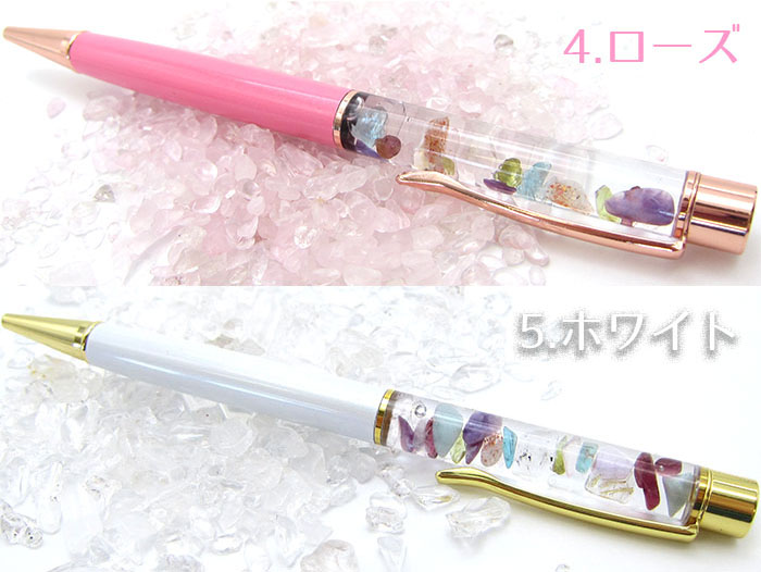 新発売】 ストーンドロップボールペン ハーバリウム ボールペン 天然石 さざれ パワーストーン 工場直営 天然石工房晄（ヒカリ）  問屋・仕入れ・卸・卸売の専門【仕入れならNETSEA】