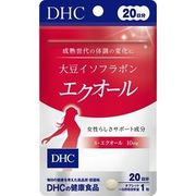 DHC サプリメント 大豆イソフラボン エクオール 20日分 ( 20粒 )