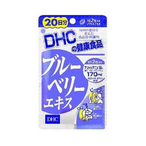 DHC サプリメント ブルーベリーエキス 20日分 ( 40粒入 )