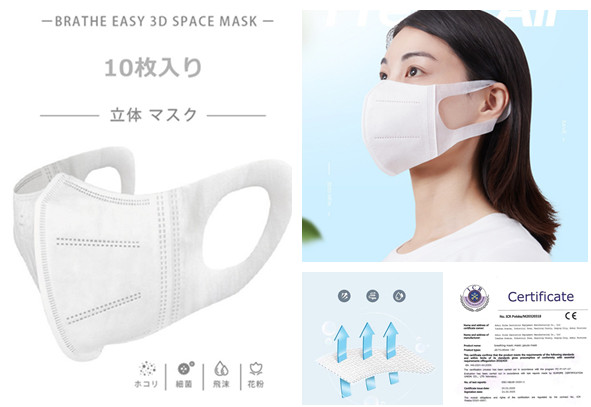 2020新作 ３Dマスク  使い捨て 3層構造高密度フィルターウィルス対策   花粉 飛沫感染予防 男女兼用