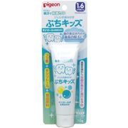 ピジョン　ジェル状歯みがき　キシリ５０Ｇ