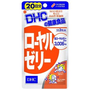DHC サプリメント ローヤルゼリー 20日分 ( 60粒 )
