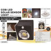 COB型LEDソーラーセンサーライト