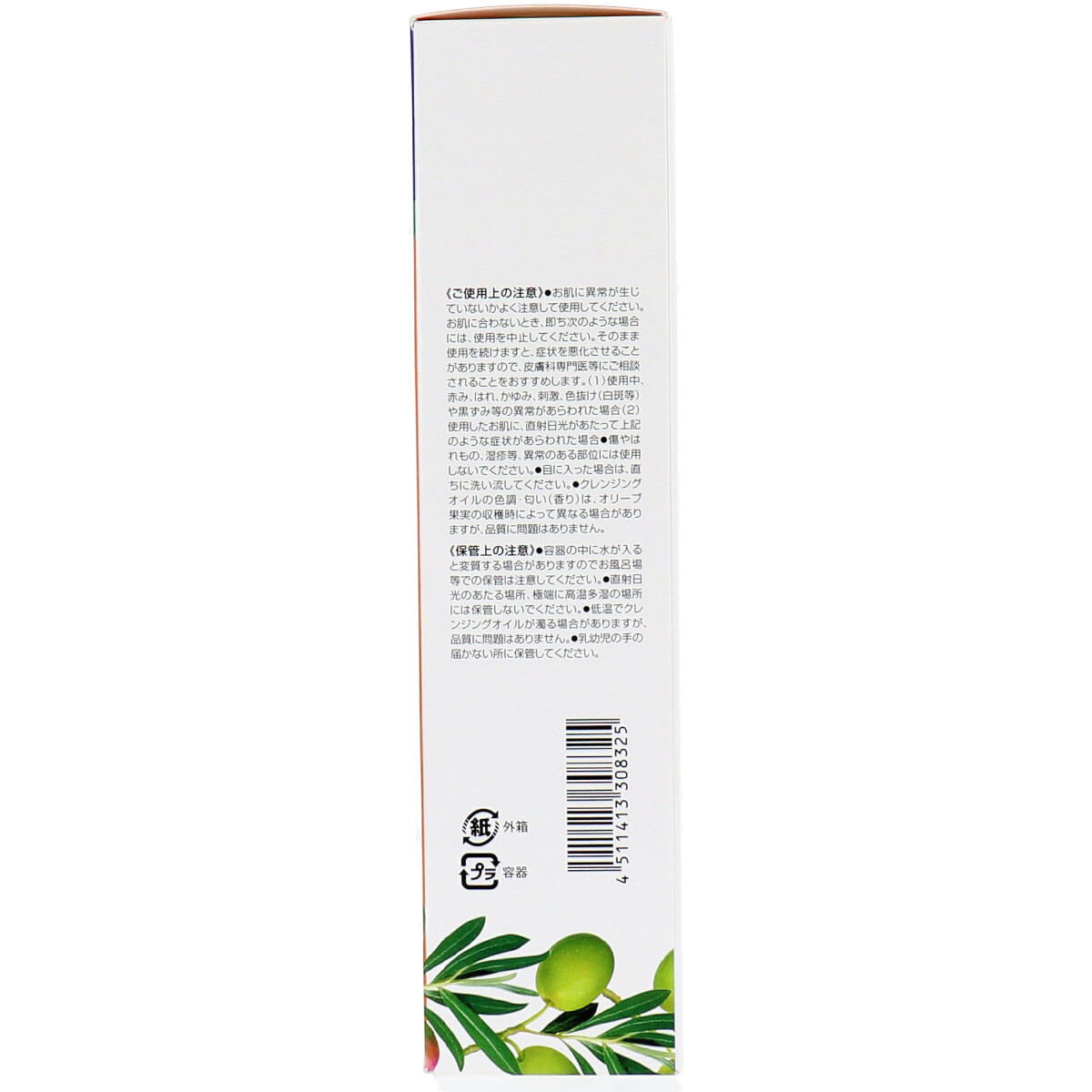 ｄｈｃ 薬用 ディープクレンジングオイル １５０ｍｌ 美容 健康 Drop カネイシ 株 顧客直送専門 問屋 仕入れ 卸 卸売の専門 仕入れならnetsea