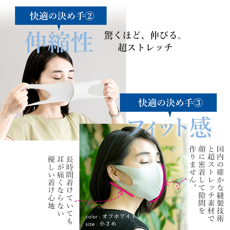 8月3日頃に発送 日本製 洗える接触冷感uvカットマスク 飛沫防止 吸水速乾 夏 マスク 雑貨 A Maran 問屋 仕入れ 卸 卸売の専門 仕入れならnetsea