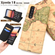 スマホケース 手帳型 Xperia 1 II SO-51A/SOG01用ワールドデザイン手帳型ケース
