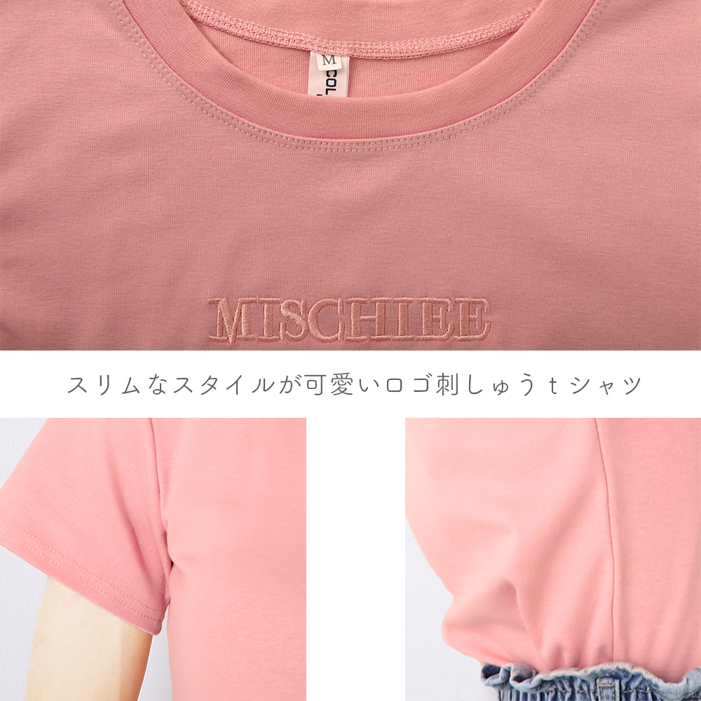 刺しゅう ロゴｔシャツ レディース 半袖 カットソー クルーネック プルオーバー カジュアル 即納 アパレル 盛煌商事 株式会社 問屋 仕入れ 卸 卸売の専門 仕入れならnetsea