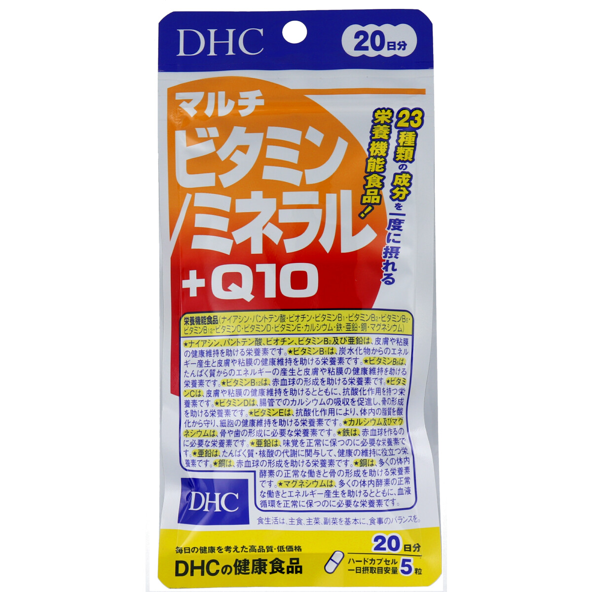 ※ＤＨＣ マルチビタミン／ミネラル＋Ｑ１０ ２０日分 １００粒入