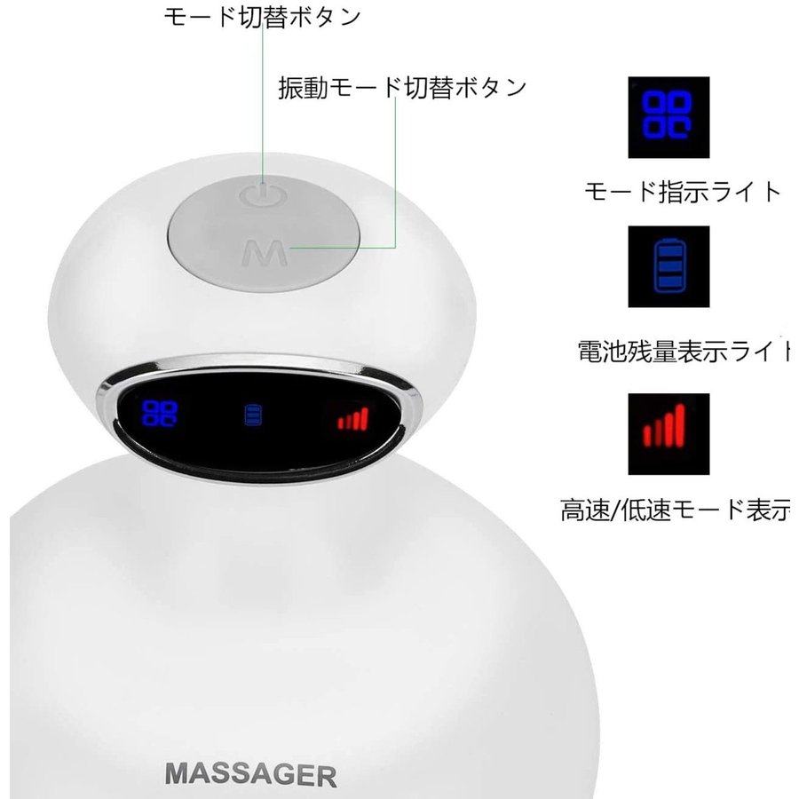 器 頭皮 マッサージ