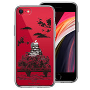 iPhoneSE(第3 第2世代) 側面ソフト 背面ハード ハイブリッド クリア ケース 姫路城