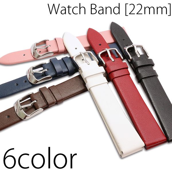 替えベルト スプリットレザー 牛革ベルト 高級感 床革 カラーが豊富 [22mm] BELT015 腕時計用ベルト