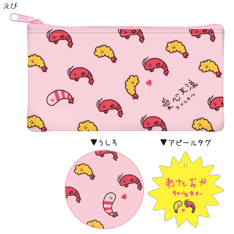 Q Lia クーリア ss 新作 あたおかステーショナリー ペンポーチ 雑貨 paddy s market パディスマーケット 問屋 仕入れ 卸 卸売の専門 仕入れならnetsea Q Lia クーリア ss 新作 あたおかステーショナリー ペンポーチ 雑貨 paddy s market パディスマーケット 問屋 仕入れ 卸 卸売の専門 仕入れならnetsea
