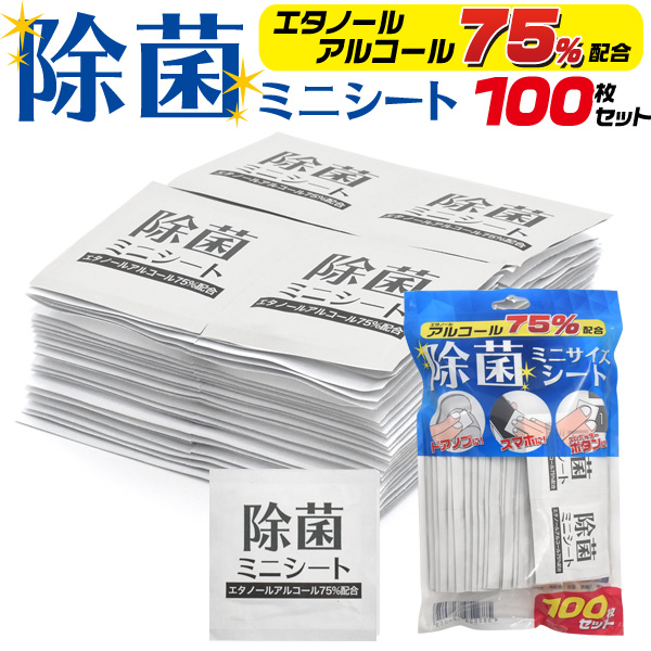 カラフルタイベストシール 紫色（不織布）100枚 - 昆虫マット・成虫用