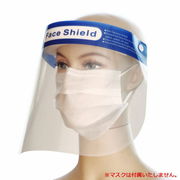 フェイスシールド