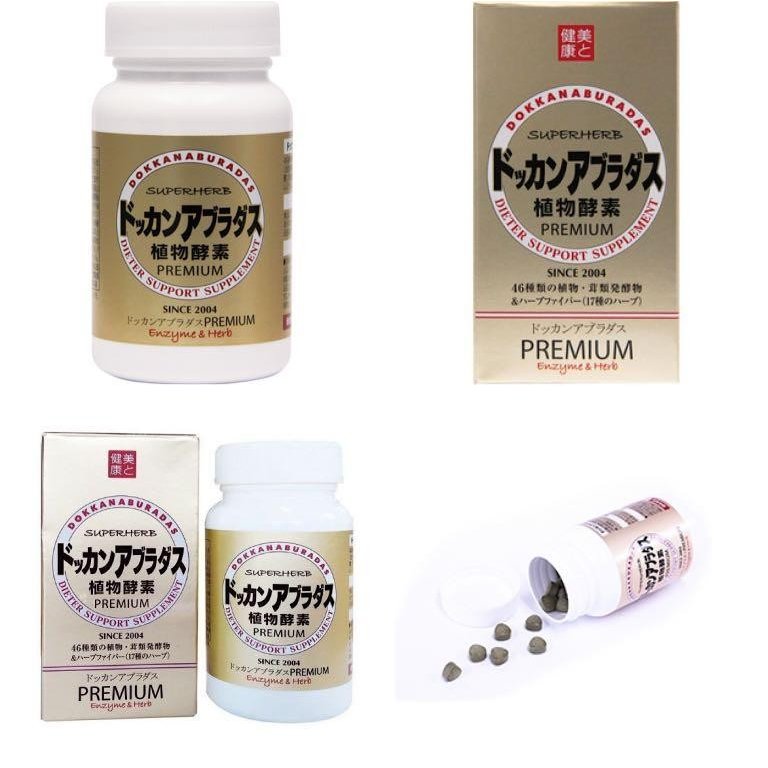 ドッカンアブラダスpremium 植物発酵物含有加工食品 180粒 ダイエット 便秘 美容 健康 意創 株式会社 問屋 仕入れ 卸 卸売の専門 仕入れならnetsea