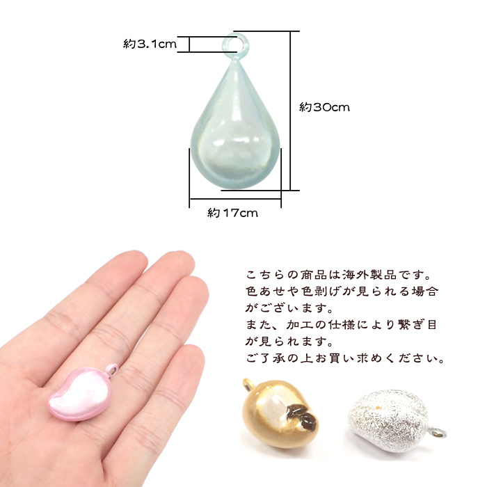 水琴鈴【～雫～】1個売り 【選べる7色♪】◇ カンつき パーツ