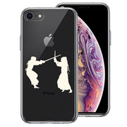 iPhone7 iPhone8 兼用 側面ソフト 背面ハード ハイブリッド クリア ケース 剣道 ホワイト