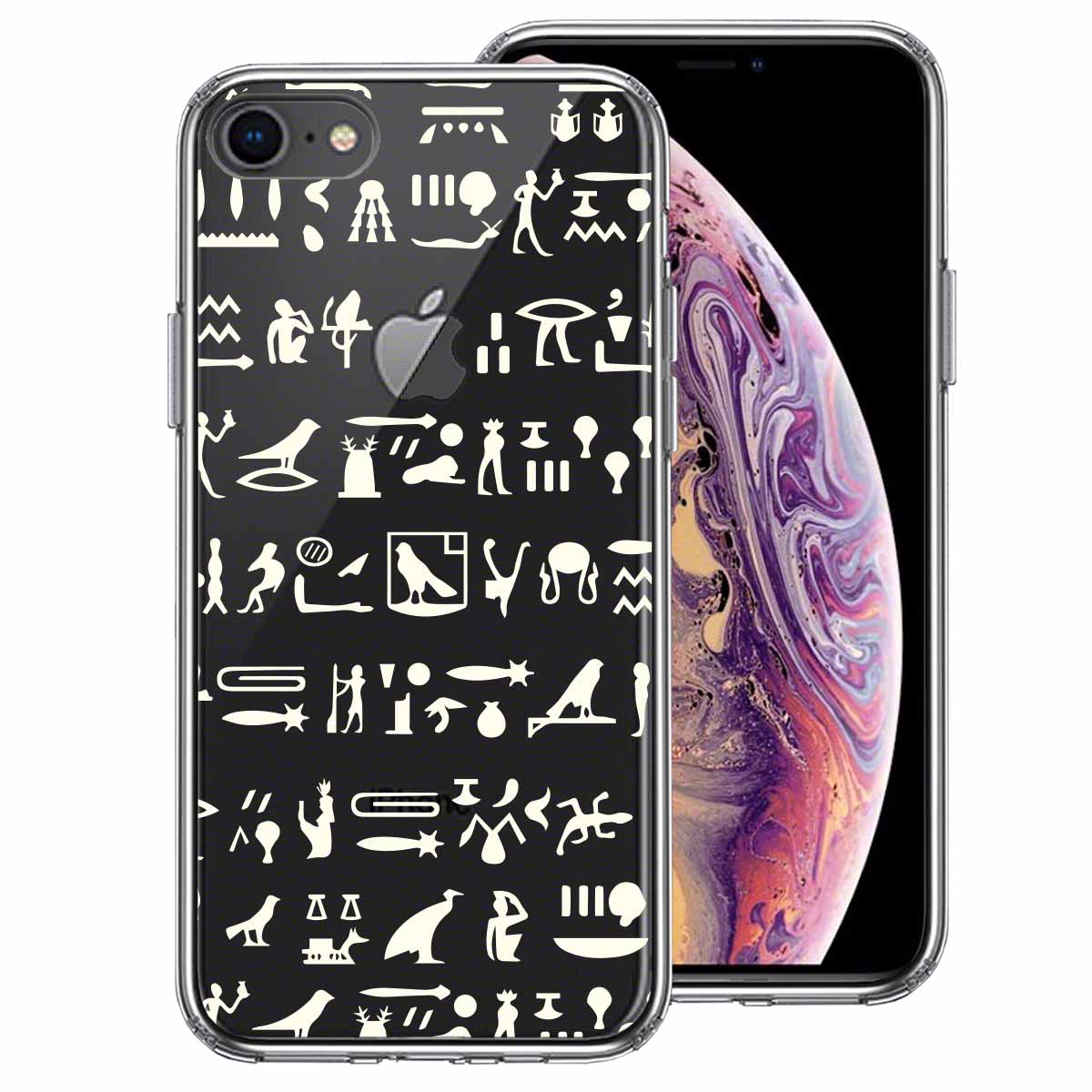 iPhone7 iPhone8 兼用 側面ソフト 背面ハード ハイブリッド クリア ケース ヒエログリフ 象形文字 淡黄