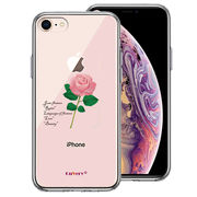 iPhone7 iPhone8 兼用 側面ソフト 背面ハード ハイブリッド クリア ケース 一輪花 6月 薔薇 バラ