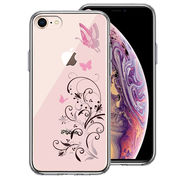 iPhone7 iPhone8 兼用 側面ソフト 背面ハード ハイブリッド クリア ケース フローラル バタフライ ピンク