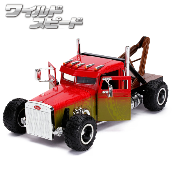 JADATOYS 1:24ワイルドスピード ダイキャストカー CUSTOM PETERBILT 有限会社 ステップス | 卸売・  問屋・仕入れの専門サイト【NETSEA】