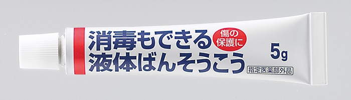 玉川衛材 ケアハート 消毒もできる液体ばんそうこう 5g 美容・健康 森川産業 株式会社 | 問屋・仕入れ・卸・卸売の専門【仕入れならNETSEA】