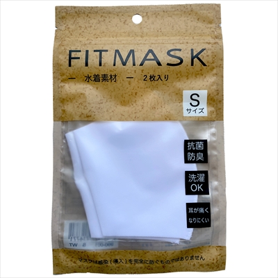 水着素材の接触冷感マスク FITMASK フィットマスク ホワイト Ｓサイズ  2枚入  【 マスク 】