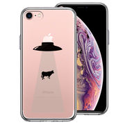 iPhone7 側面ソフト 背面ハード ハイブリッド クリア ケース UFO キャトルミューティレーション
